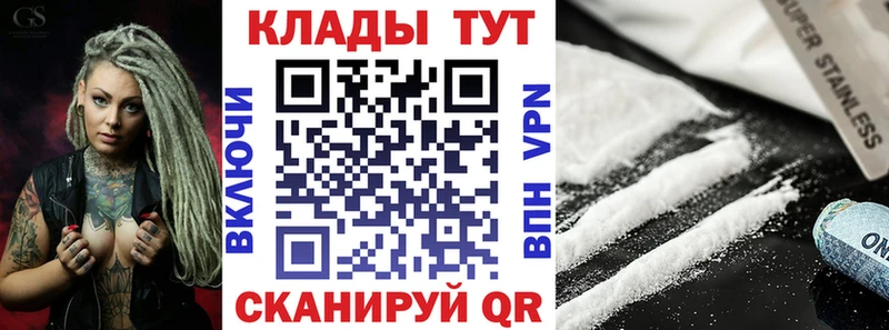 Продажа наркотиков Малаховка КОКАИН  АМФЕТАМИН  Alpha-PVP  Марихуана  ГАШ  Меф 