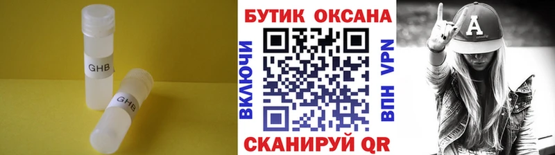 даркнет сайт  Малаховка  даркнет как зайти  Бутират бутандиол 