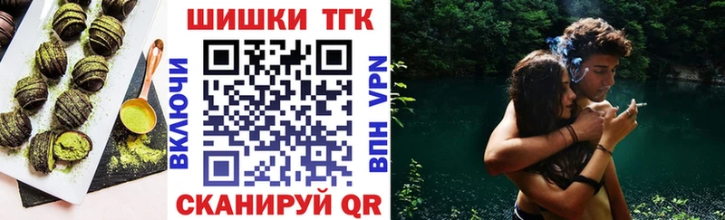 как найти закладки Малаховка Cannafood конопля
