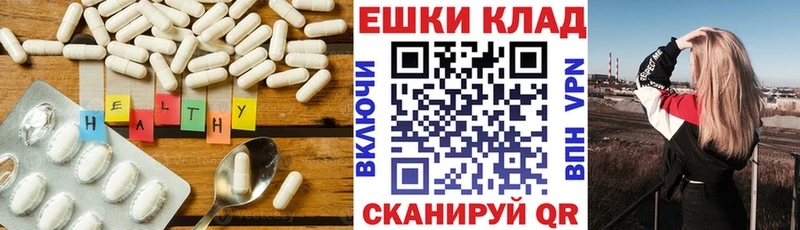 Экстази круглые  Малаховка 