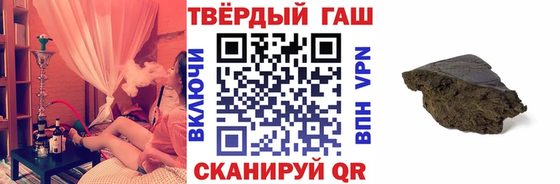 ГАШИШ 40% ТГК  блэк спрут ссылка  Малаховка 