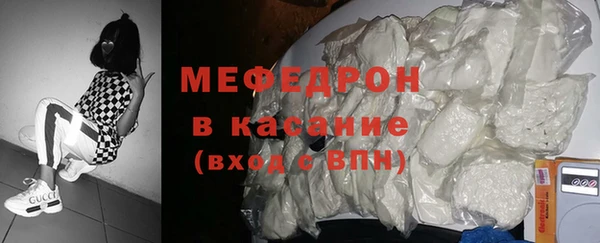 мефедрон мука Алзамай