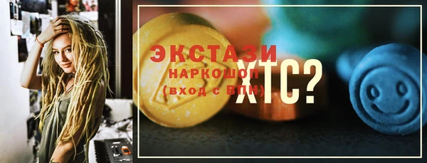 таблы Лиски