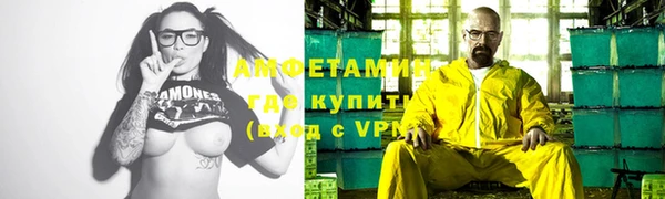 мефедрон VHQ Михайловка