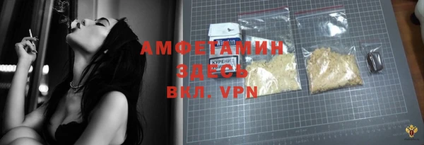 мефедрон мука Алзамай