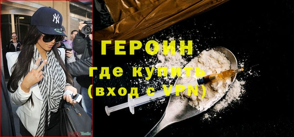 молекула духа Киренск
