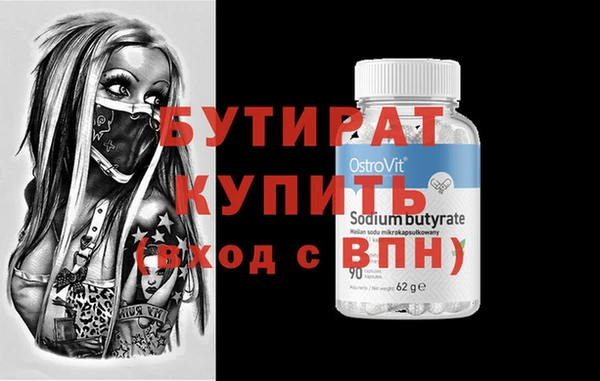 прущие грибы Лихославль