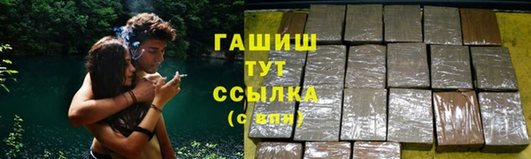 мефедрон мука Алзамай