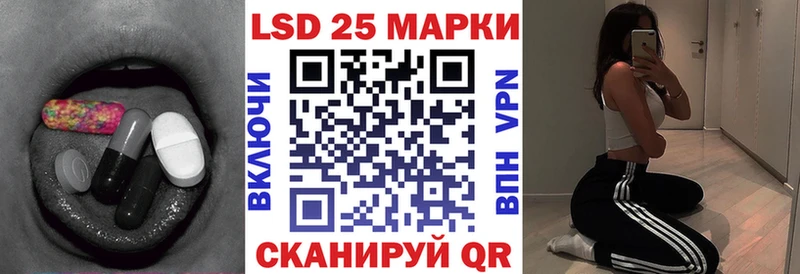LSD-25 экстази ecstasy  Малаховка 