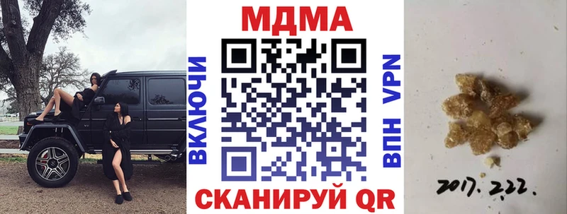 МДМА Molly  Малаховка 