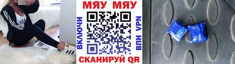 МЯУ-МЯУ 4 MMC  Малаховка 