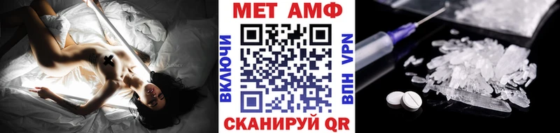 Первитин винт купить наркотик Малаховка