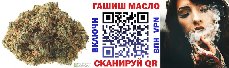 ТГК жижа Малаховка