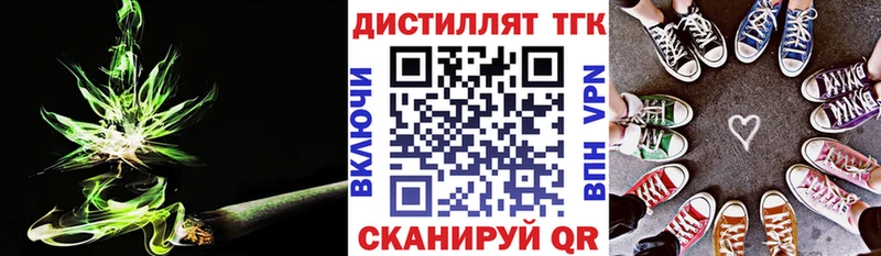 что такое   Малаховка  ТГК гашишное масло 