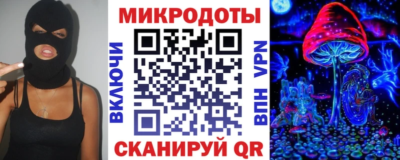 Псилоцибиновые грибы мухоморы  где продают наркотики  Малаховка 